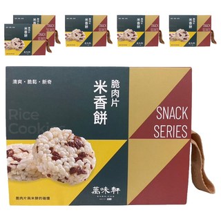萬味軒 脆肉片米香餅, 96g, 6盒