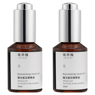 GRANGE 璞草園 極光賦活精華油 30ml - 熟齡、偏乾、敏感肌適用, 2瓶
