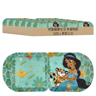 明基健康生活 幸福物語 Disney 迪士尼 石墨烯蒸氣眼罩 茉莉公主 茉莉香, 3包, 6盒