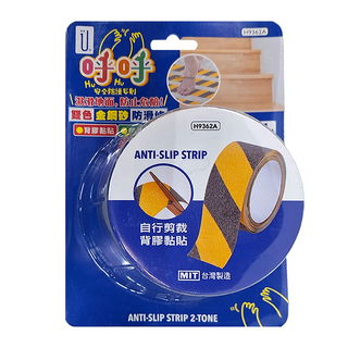 雙色金鋼砂防滑條 H9362 300 x 5cm, 1條