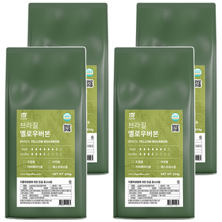 1 公斤咖啡單一產地巴西黃波旁威士忌, 未研磨, 334g, 4包