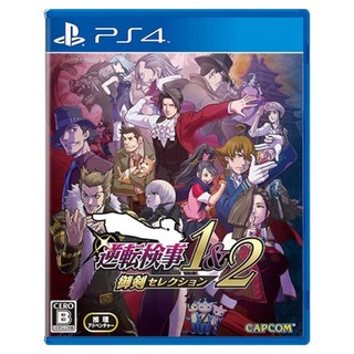 PlayStation 逆轉檢察官 1&2 御劍精選集 中文, 不適用