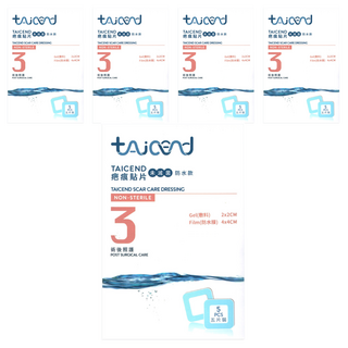 tAicend 泰陞 疤痕貼片 未滅菌 防水款 5個裝, 5個