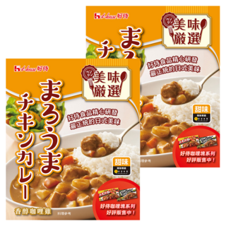 House 好侍 調理包 咖哩雞 日式咖哩口味 焙煎洋蔥搭配獨家研發的特製咖哩 口感溫順不膩口, 200g, 2盒