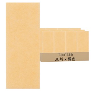 Tamsaa 插座防走火貼片, 20片, 橘色