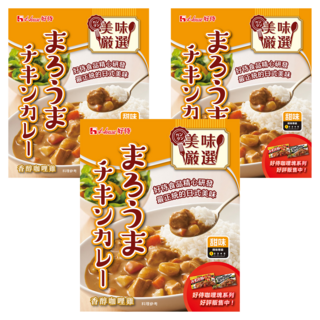 House 好侍 調理包 咖哩雞 日式咖哩口味 焙煎洋蔥搭配獨家研發的特製咖哩 口感溫順不膩口, 200g, 3盒