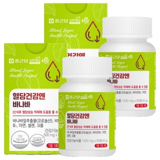 Chong Kun Dang 鍾根堂 Pharm 巴拿巴葉萃取錠, 90顆, 2罐