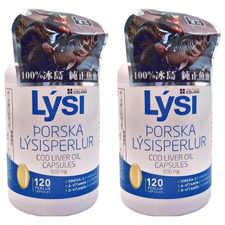 LYSI 賴思 鱈魚肝油膠囊 500mg 含Omega-3/維生素A/維生素D, 120顆, 2瓶