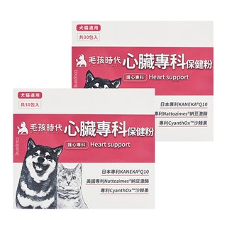 PetsTimes 毛孩時代 保健粉, 心臟/肝臟, 30包, 1.5g, 2盒