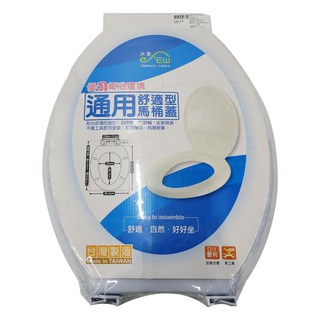 Elephant Waters 沐象 馬桶蓋 通用型 舒適型 台灣製造, 粉藍色, 1個