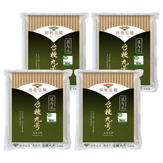 田牧信糧 台梗九號 白米 台灣產地, 2.2kg, 4包, CNS二等