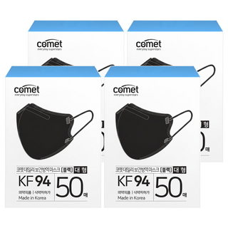 comet KF94 鳥嘴型立體口罩 寬版, 黑色, 50片, 4盒