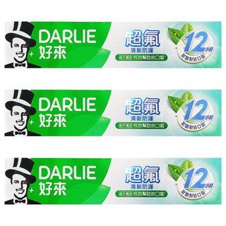 DARLIE 好來 超氟清新防護牙膏，12小時幫助對抗口氣, 160g, 3條
