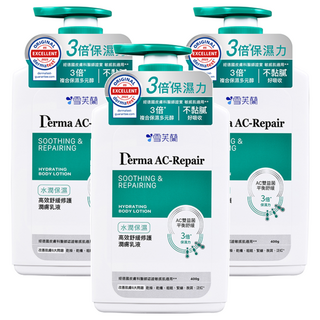 雪芙蘭 高效舒緩修護潤膚乳液 水潤保濕, 3個, 400g