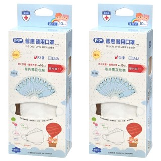 PERFECT 普惠醫工 韓版魚型4D立體兒童醫用口罩 未滅菌 KF94 18 x 7cm, 10片, 2盒, 天使白