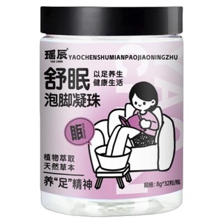 YAO CHEN 瑤辰 泡腳凝珠 舒眠, 32入, 1罐, 8g