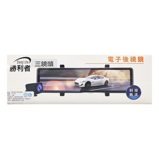 勝利者 三鏡頭CarPlay汽車紀錄器, 12吋全螢幕觸控, 支援256G, 2K前鏡頭畫質, 128GB, 單件