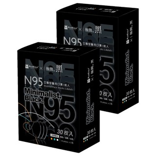 BLUE EAGLE 藍鷹牌 極簡黑系列 成人N95立體型醫用口罩 A款, 橙色 + 冰綠色 + 白色, 30片, 2盒