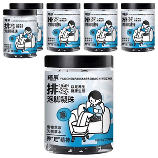 YAO CHEN 瑤辰 泡腳凝珠 排寒, 6個, 32個裝, 8g
