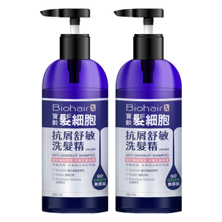 PBF 寶齡富錦 髮細胞抗屑舒敏洗髮精 385mL, 2件