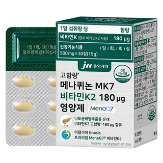 jw Pharmaceutical Menaquinone MK7 維生素K2 180ug 營養品 15g, 30錠, 1個