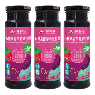 陳稼莊 有機桑椹草莓果粒醬, 300g, 3瓶