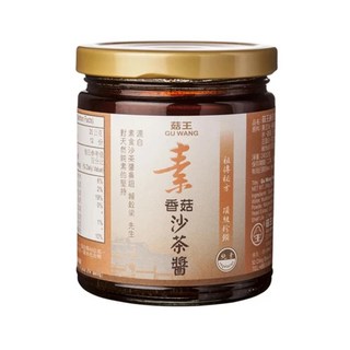 菇王 純天然素食香菇沙茶醬，減少動物性脂肪，健康低負擔, 240g, 1罐