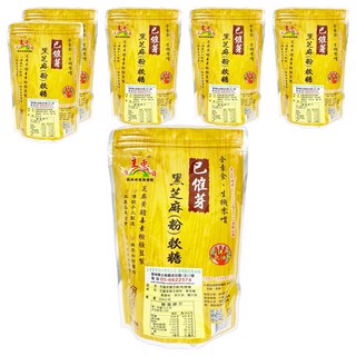 源順製油 已催芽黑芝麻粉軟糖｜傳統手工製作、無添加、獨立包裝, 6包, 224g