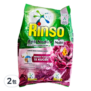 Rinso Anti Noda Perfume 香水洗衣粉 (紫)770g, 2包