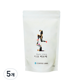 커피리브레 다크 리브레 블렌드 원두, 200g, 5개, 홀빈(분쇄안함)