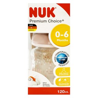 NUK Premium Choice+ 彩色玻璃奶瓶 0-6個月寶寶適用 德國製造, 寬口徑 顏色隨機, 120ml, 1個