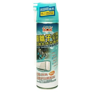 BlackPearl 黑珍珠 空調系統抗菌芳香劑，抗菌率99.9%, 280ml, 1瓶