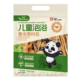 YAO CHEN 瑤辰 6味草本兒童泡浴包 30個裝, 1個, 30g