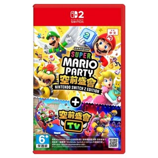 Nintendo 任天堂 SWITCH 2 超級瑪利歐派對 空前盛會