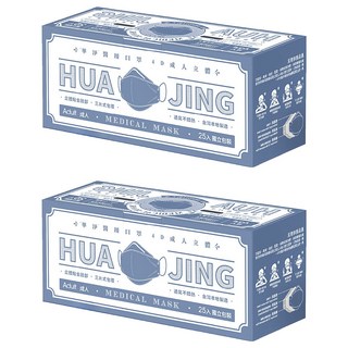 華淨醫材 4D成人立體醫用口罩, 群青藍, 25片, 2盒