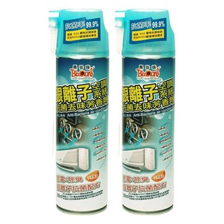 BlackPearl 黑珍珠 空調系統抗菌芳香劑, 280ml, 2瓶