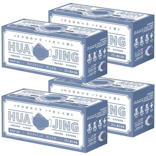 華淨醫材 4D成人立體醫用口罩, 群青藍, 25片, 4盒