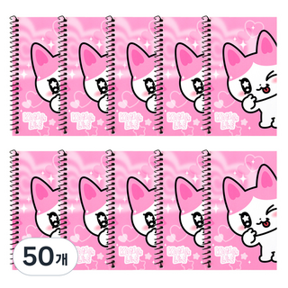 Kakao Friends Golgolz 迷你筆記本 40張, 50個, Kongyi粉紅色