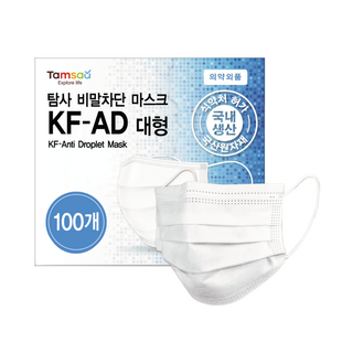 Tamsaa KF-AD 三層口罩, 白色, 100片, 1盒