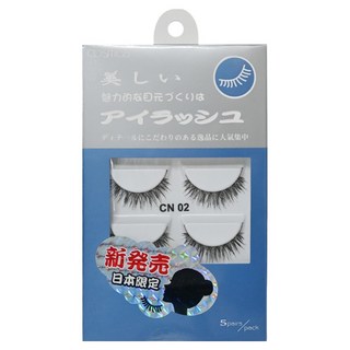 台灣 COSMOS 亮麗假睫毛 5對入, CN02, 1盒