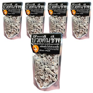 頭等艙級梅, 5個, 168g