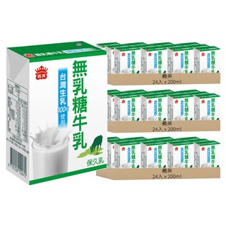 義美 無乳糖保久乳, 200ml, 72入