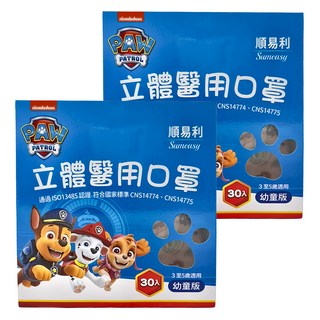 順易利 幼童汪汪3D立體口罩 4711182569839, 夏日探險, 30片, 2盒