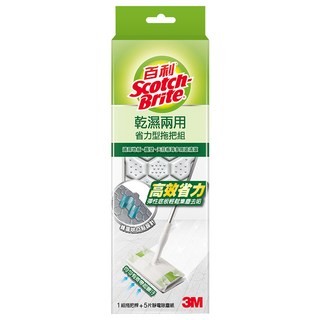 3M Scotch-Brite 百利 乾濕兩用省力型拖把組, 1組