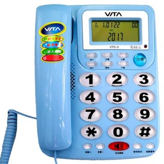 VITA 來電顯示有線電話機 VTC-3 超大字鍵 聽筒增音 超大鈴聲 二組記憶