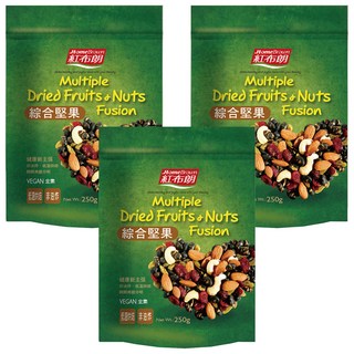 紅布朗 綜合堅果 250g, 多種果乾堅果, 低溫烘焙無添加, 非油炸, 3包
