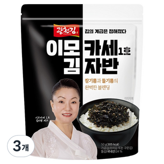 광천김 이모카세 1호 김자반, 50g, 3개
