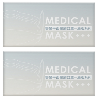 JUN 郡昱 成人平面滿版醫療口罩, 櫻花粉, 50片, 2盒