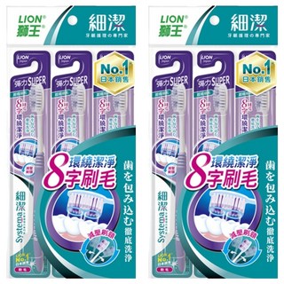 LION 獅王 Systema 細潔 台灣公司貨 彈力Super牙刷, 3支, 2包