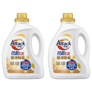 Attack 一匙靈 台灣公司貨 抗菌EX洗衣精 抗菌EX極淨除垢, 2.4kg, 2瓶